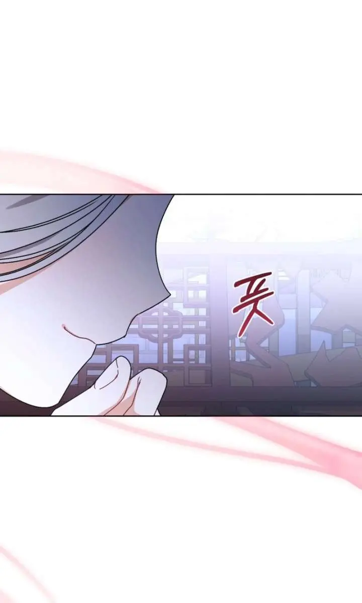 The White Tiger Clan's Baby Cotton Ball Chapter 21 Page 72