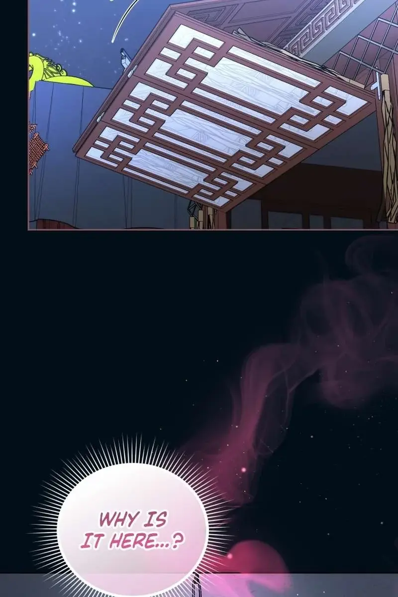 The White Tiger Clan's Baby Cotton Ball Chapter 22 Page 6