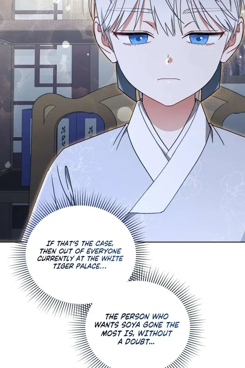 The White Tiger Clan's Baby Cotton Ball Chapter 22 Page 50