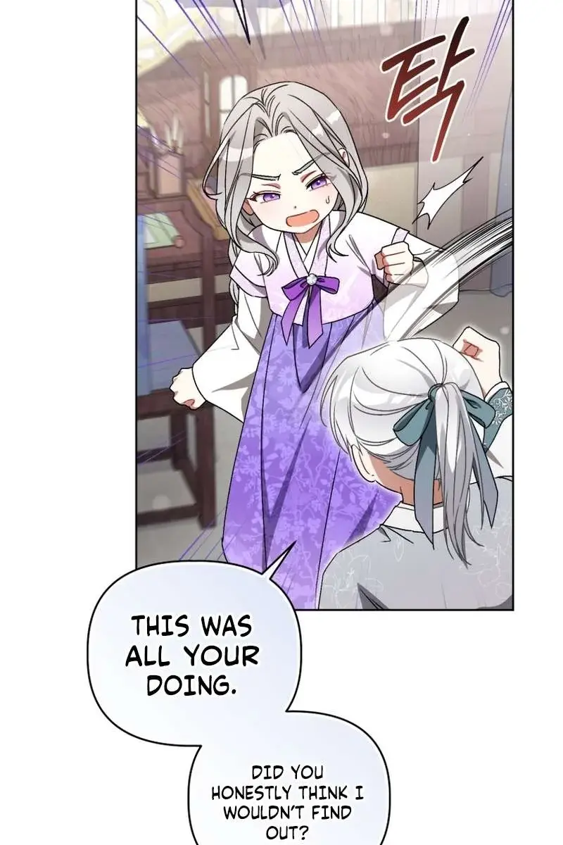 The White Tiger Clan's Baby Cotton Ball Chapter 22 Page 80