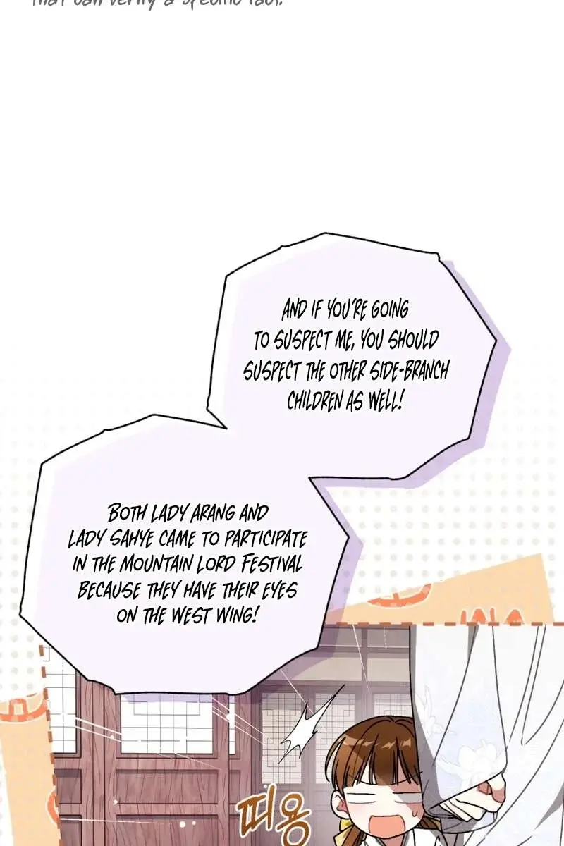 The White Tiger Clan's Baby Cotton Ball Chapter 22 Page 117
