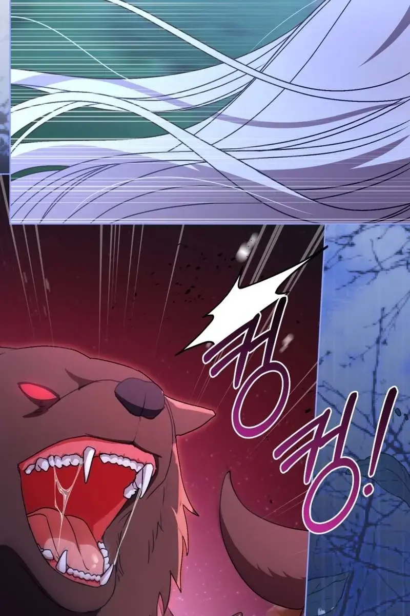 The White Tiger Clan's Baby Cotton Ball Chapter 22 Page 129