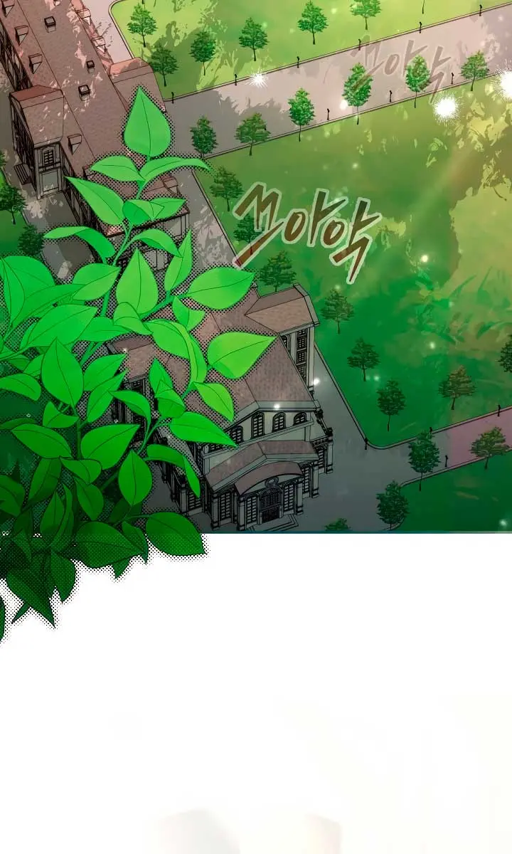 Try Begging Me Chapter 1 Page 16