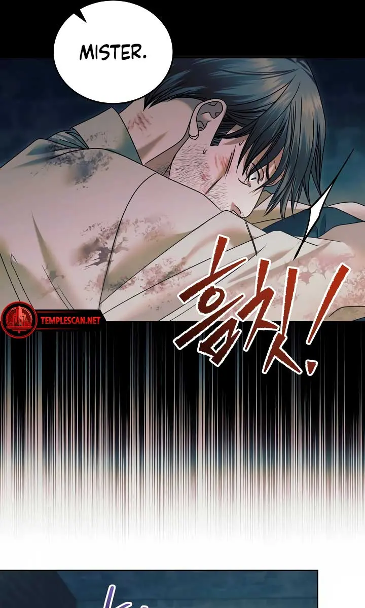 Try Begging Me Chapter 1 Page 43