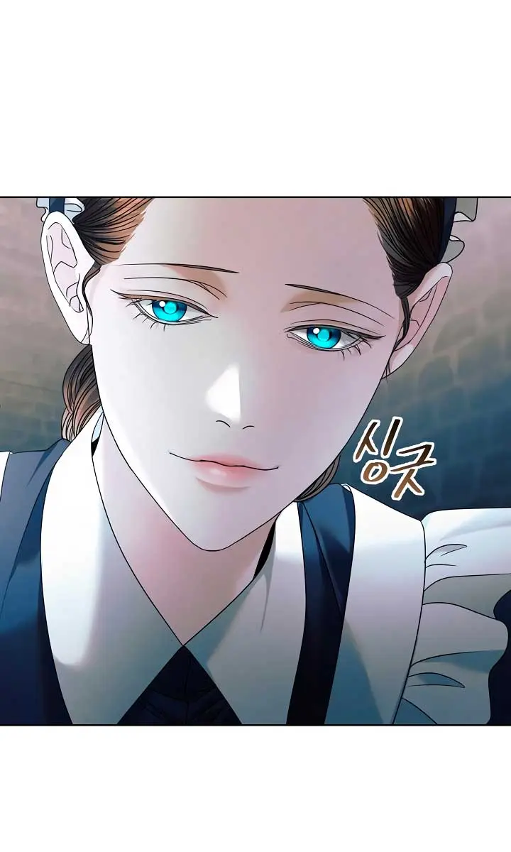 Try Begging Me Chapter 1 Page 55