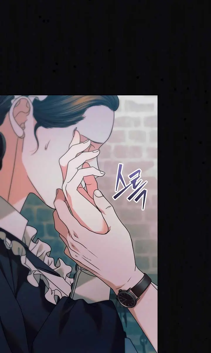 Try Begging Me Chapter 1 Page 130