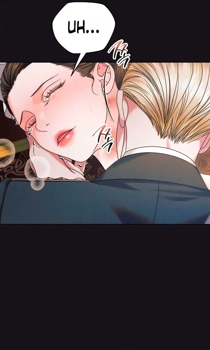 Try Begging Me Chapter 2 Page 11