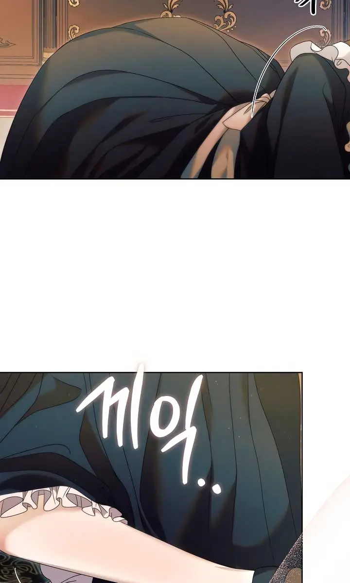 Try Begging Me Chapter 2 Page 21