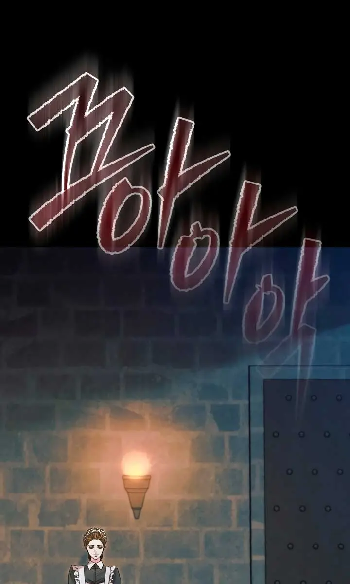 Try Begging Me Chapter 2 Page 49