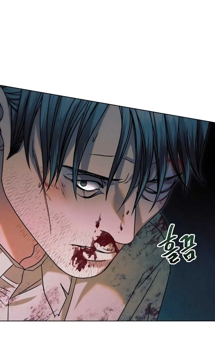 Try Begging Me Chapter 2 Page 57