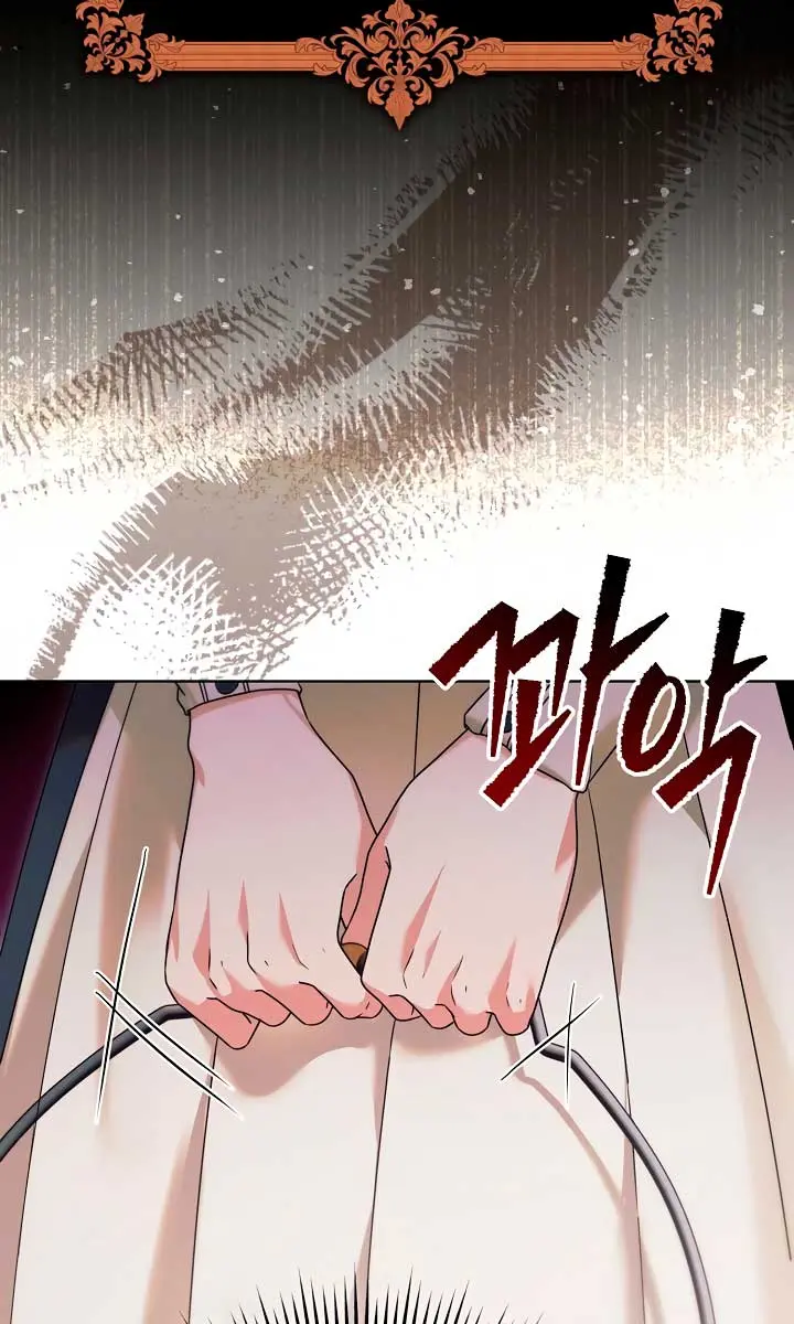 Try Begging Me Chapter 2 Page 66