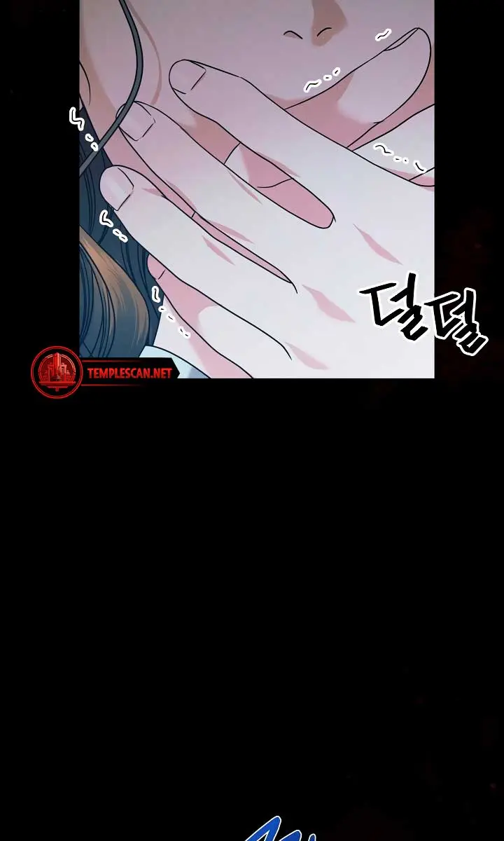 Try Begging Me Chapter 2 Page 88