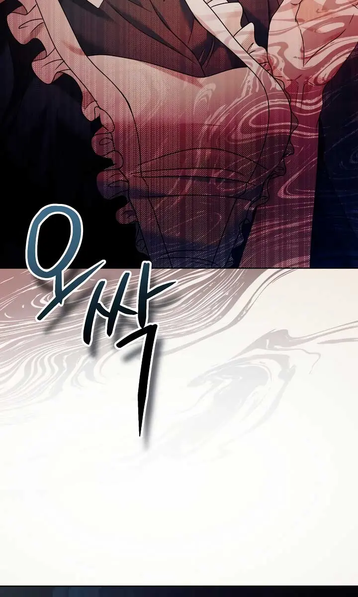 Try Begging Me Chapter 2 Page 123