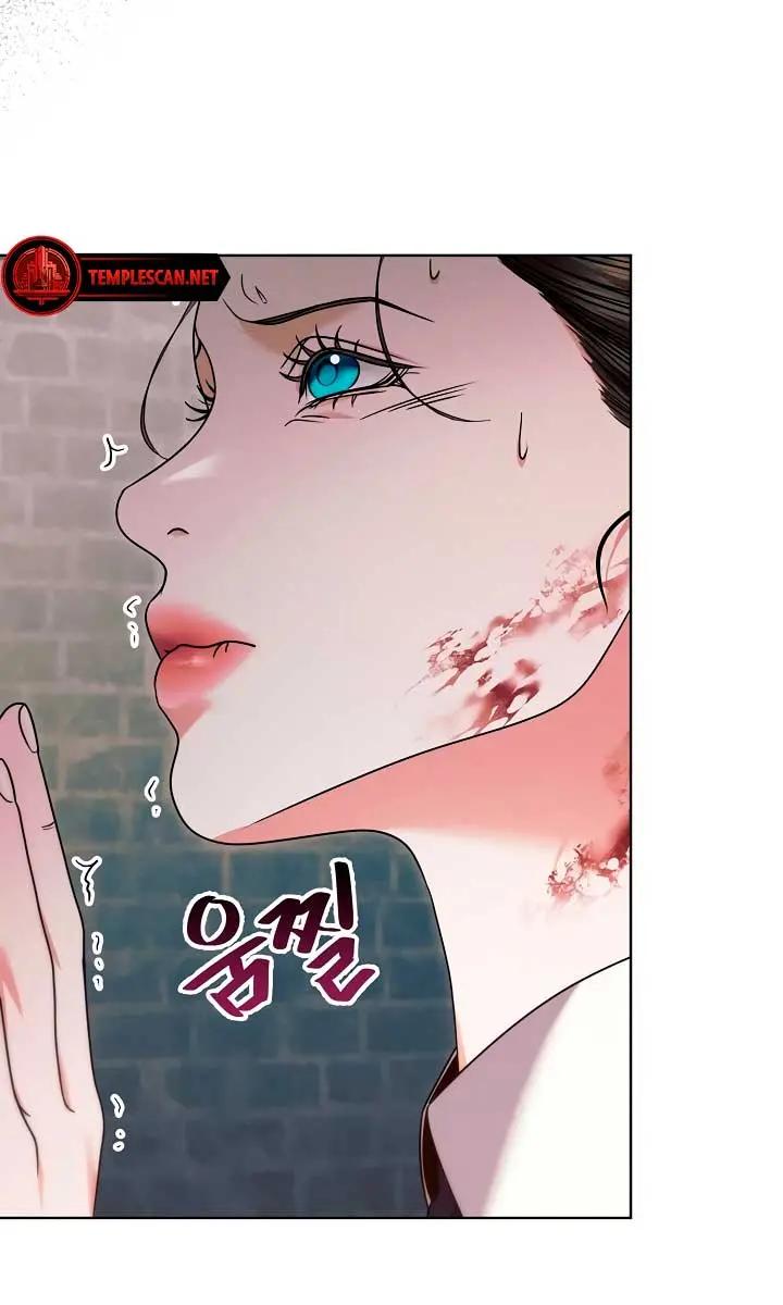 Try Begging Me Chapter 2 Page 126