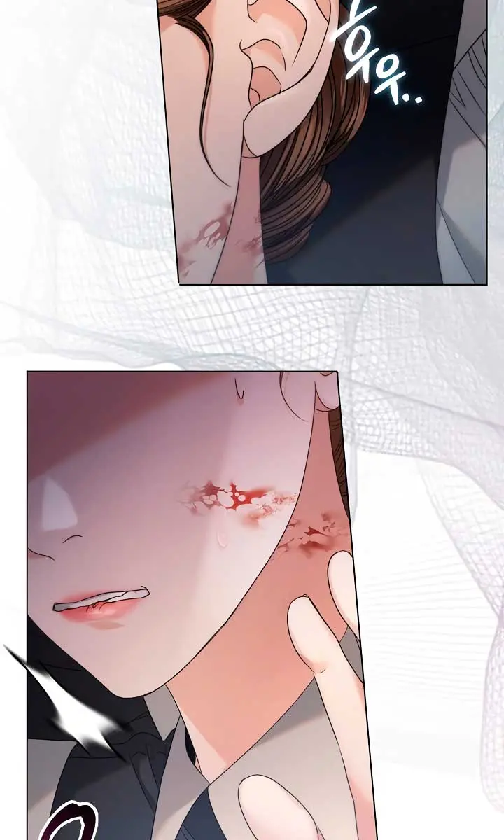 Try Begging Me Chapter 3 Page 7