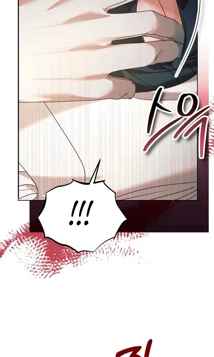 Try Begging Me Chapter 3 Page 16