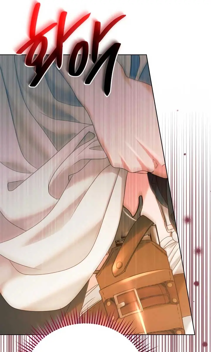 Try Begging Me Chapter 3 Page 19