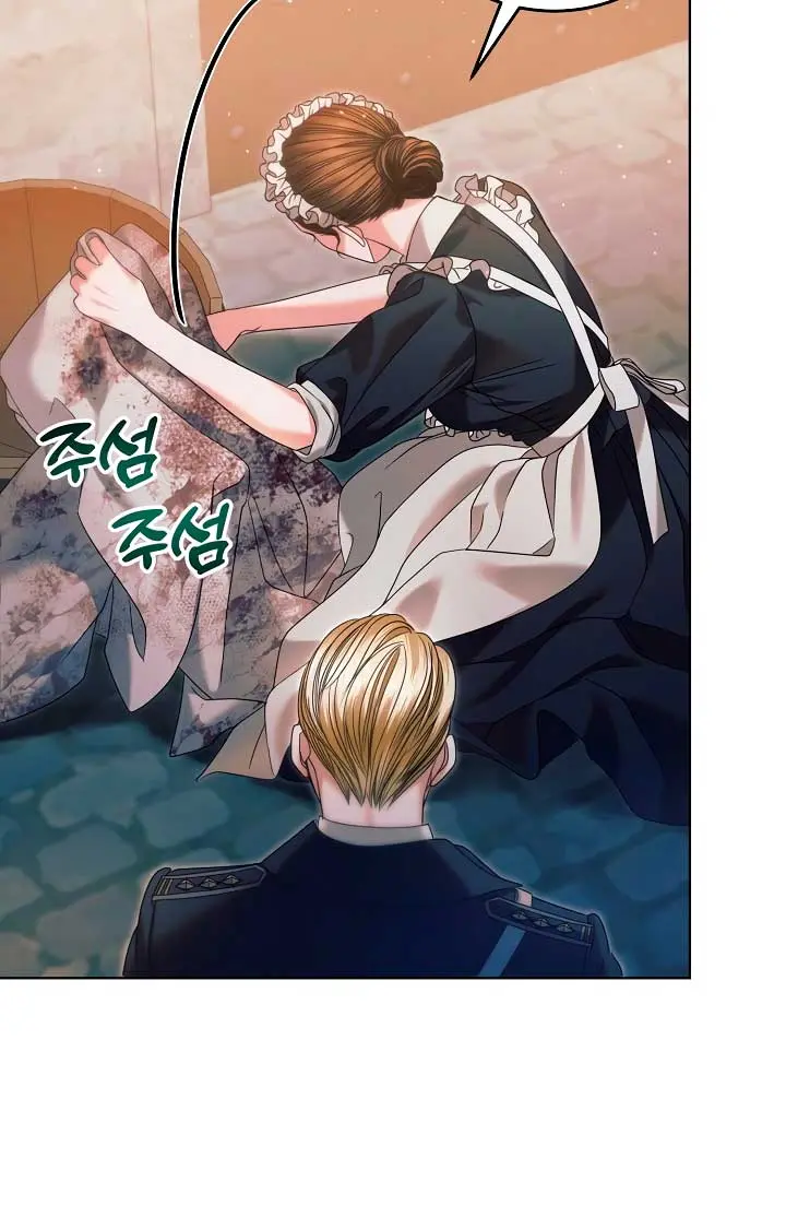 Try Begging Me Chapter 3 Page 69