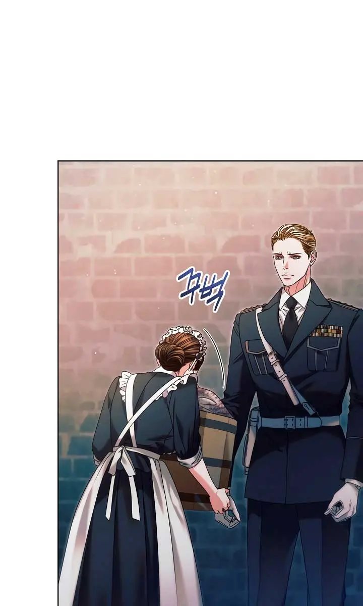 Try Begging Me Chapter 3 Page 71