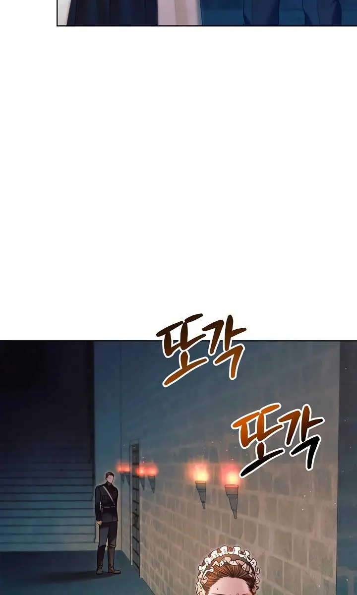 Try Begging Me Chapter 3 Page 72