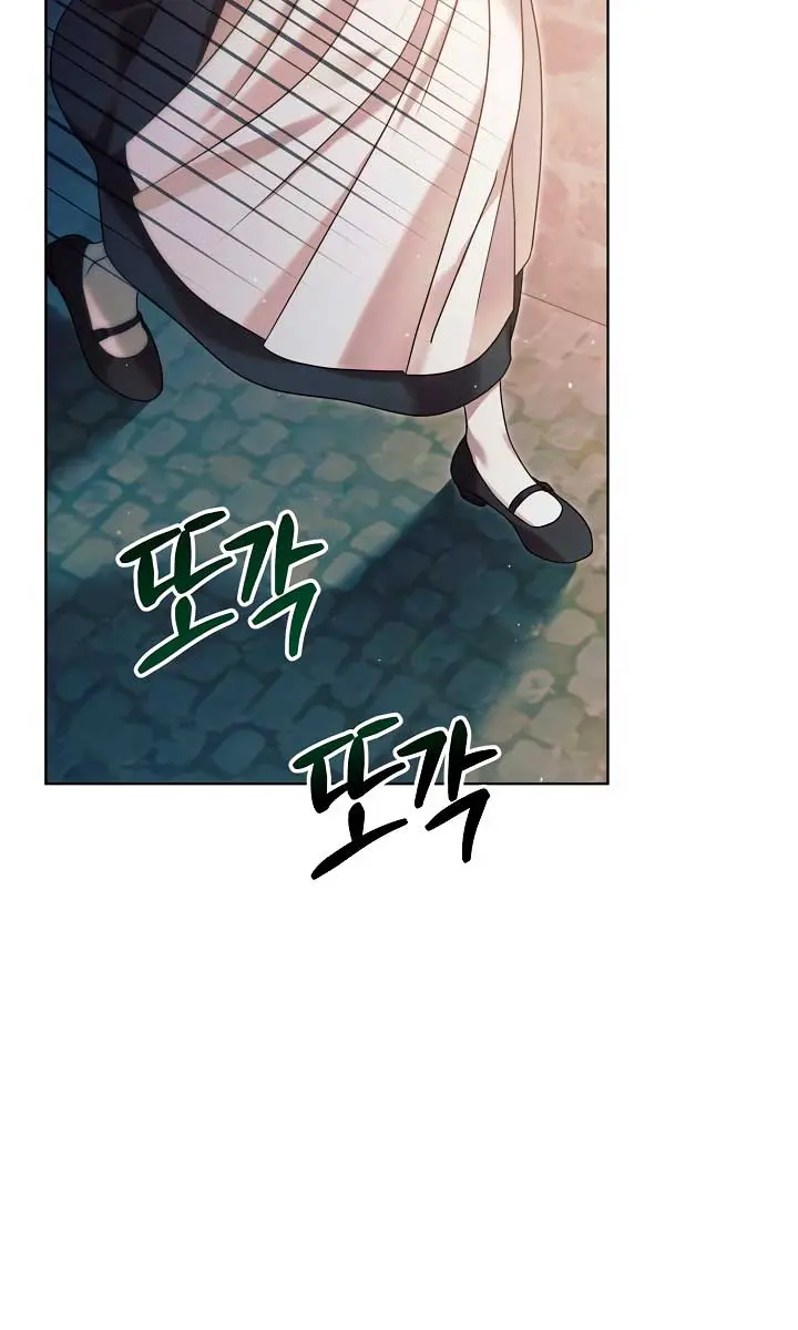 Try Begging Me Chapter 3 Page 74