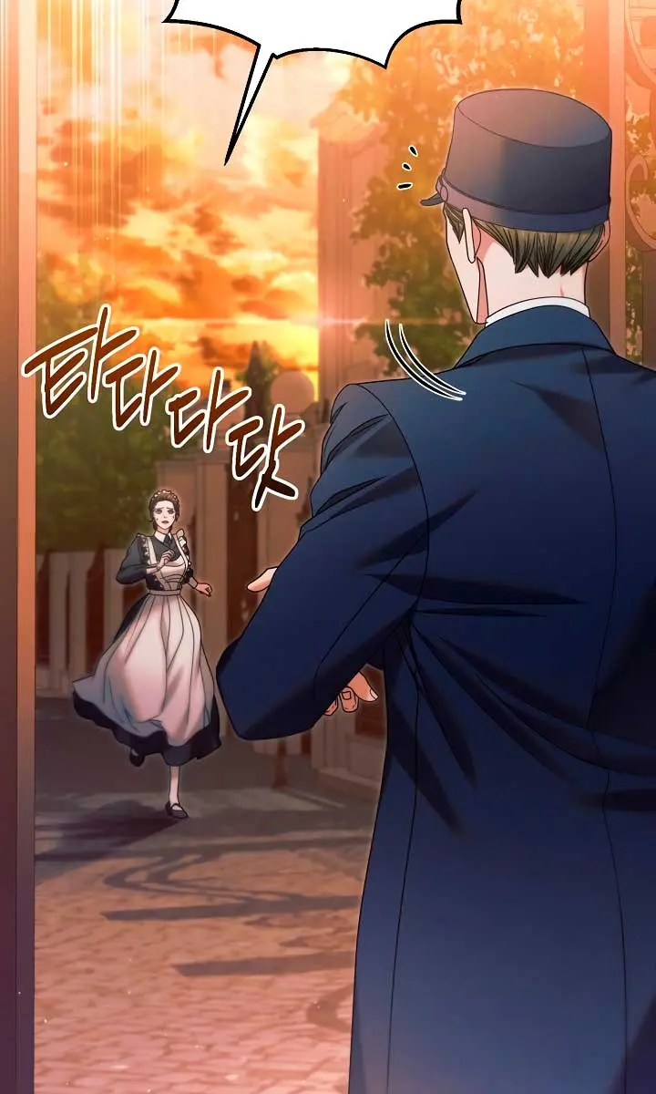 Try Begging Me Chapter 3 Page 89