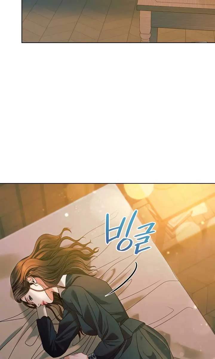 Try Begging Me Chapter 4 Page 37