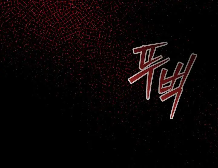 Try Begging Me Chapter 4 Page 53
