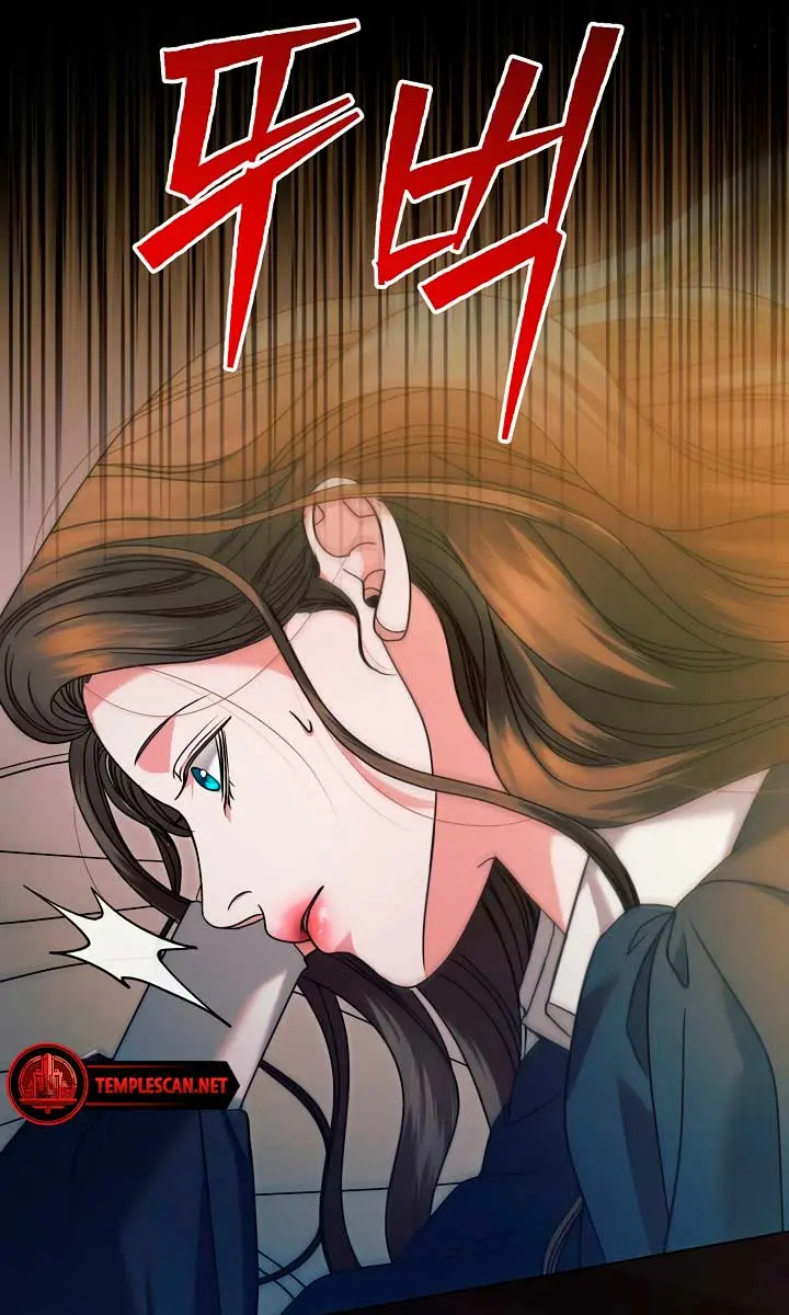Try Begging Me Chapter 4 Page 54