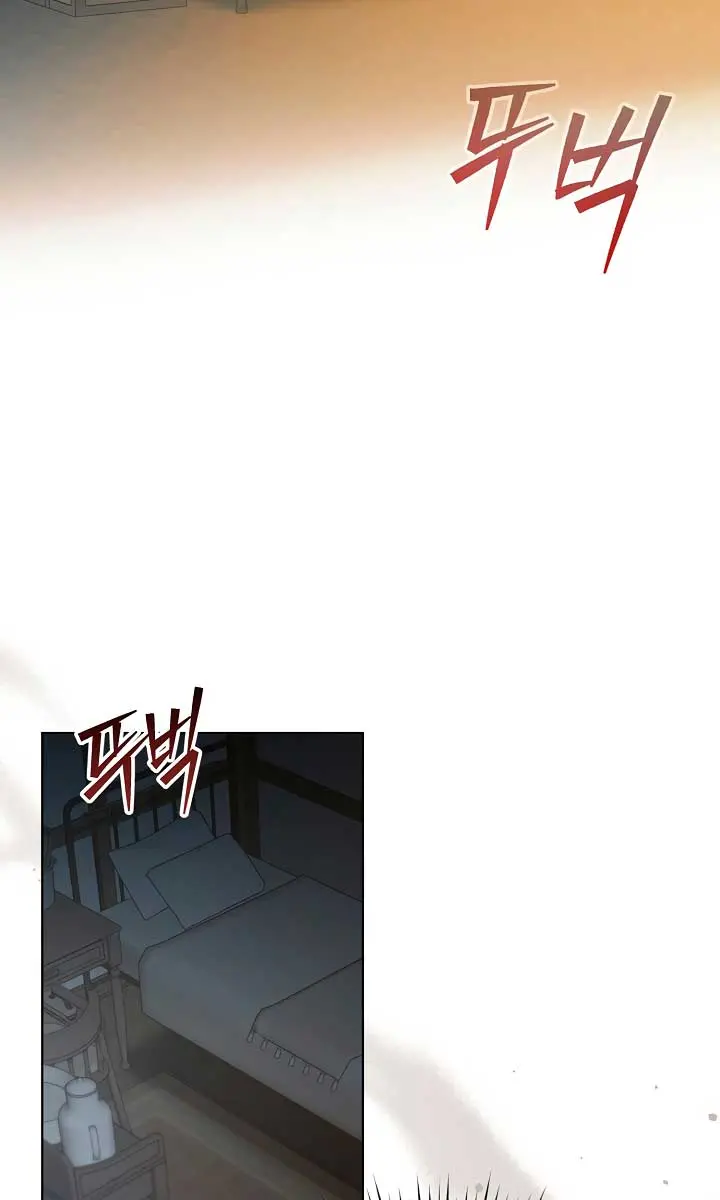 Try Begging Me Chapter 4 Page 56