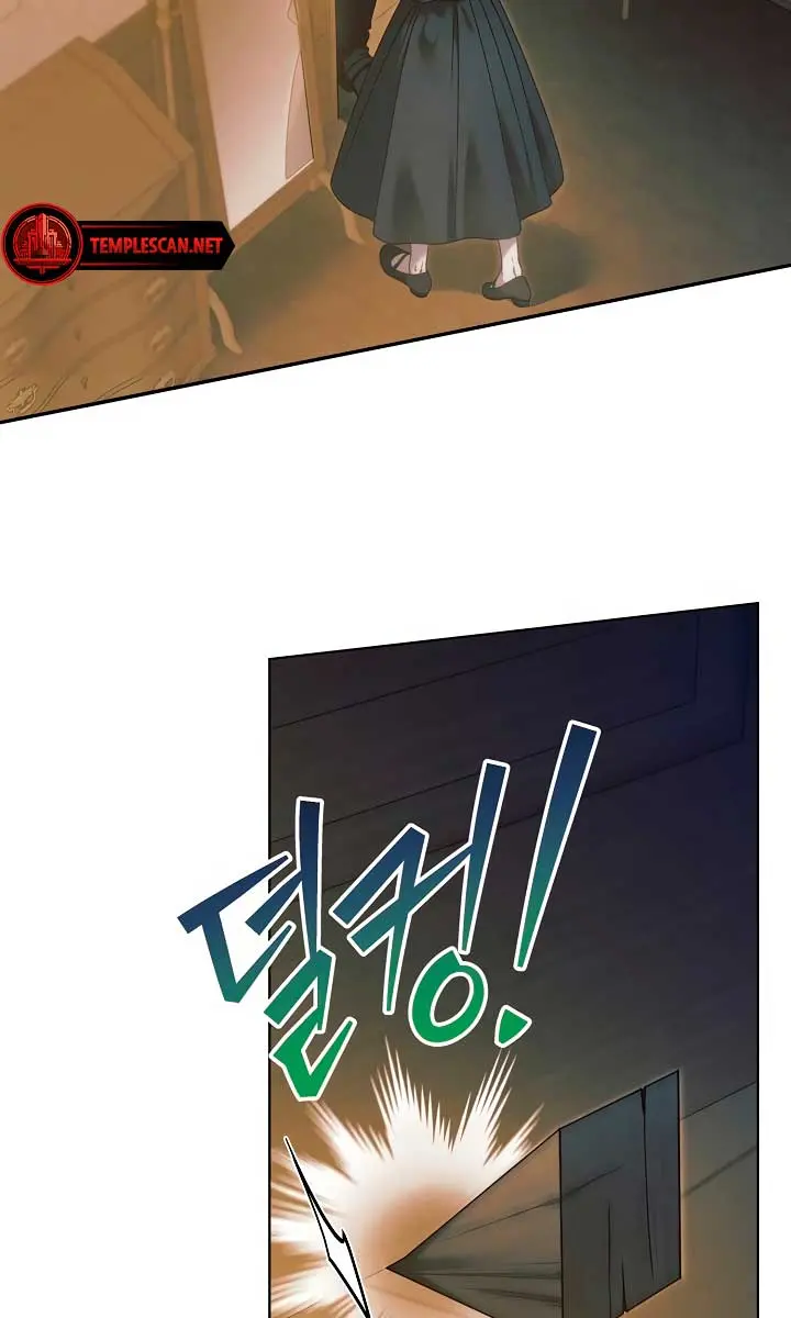 Try Begging Me Chapter 4 Page 82