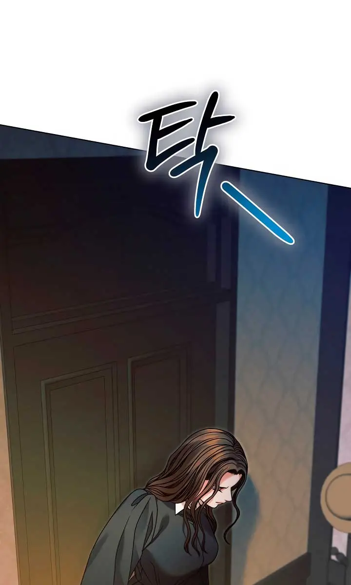 Try Begging Me Chapter 4 Page 94