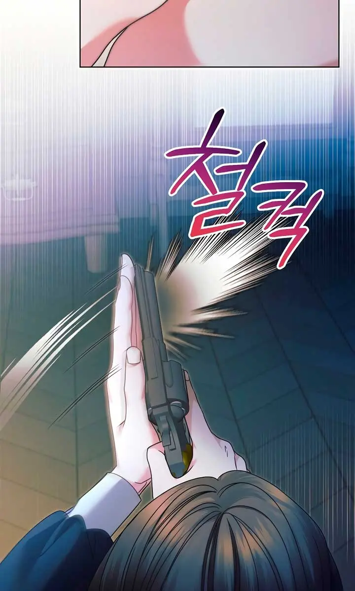 Try Begging Me Chapter 4 Page 104