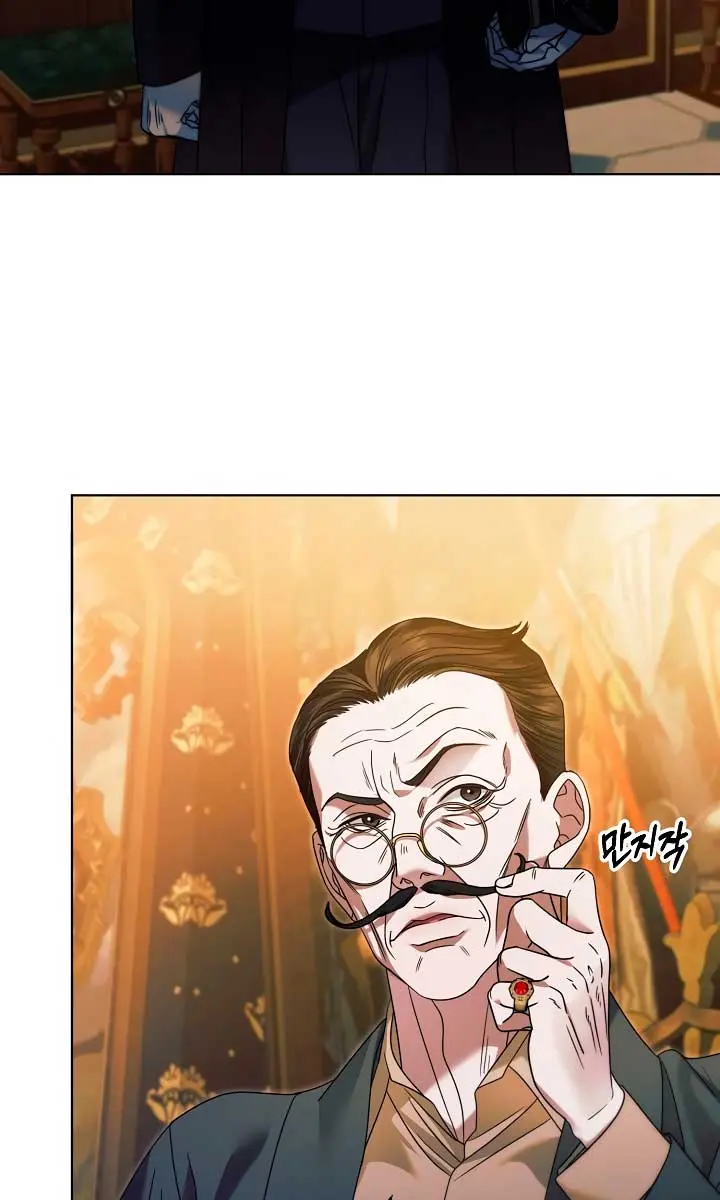 Try Begging Me Chapter 5 Page 8