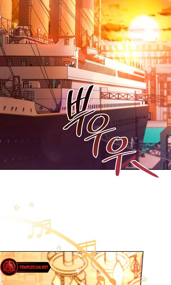 Try Begging Me Chapter 5 Page 44