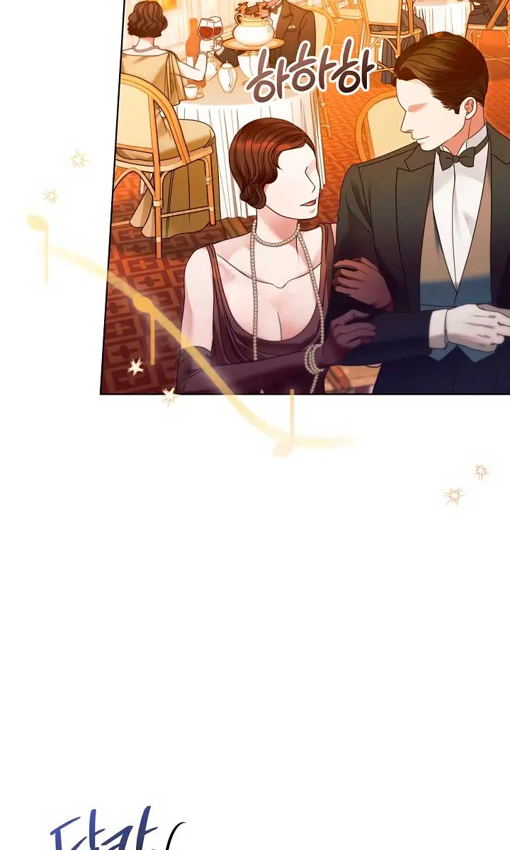Try Begging Me Chapter 5 Page 46