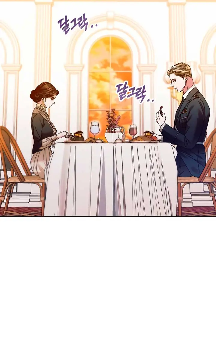 Try Begging Me Chapter 5 Page 48