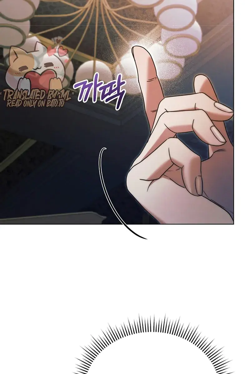 Try Begging Me Chapter 6 Page 34