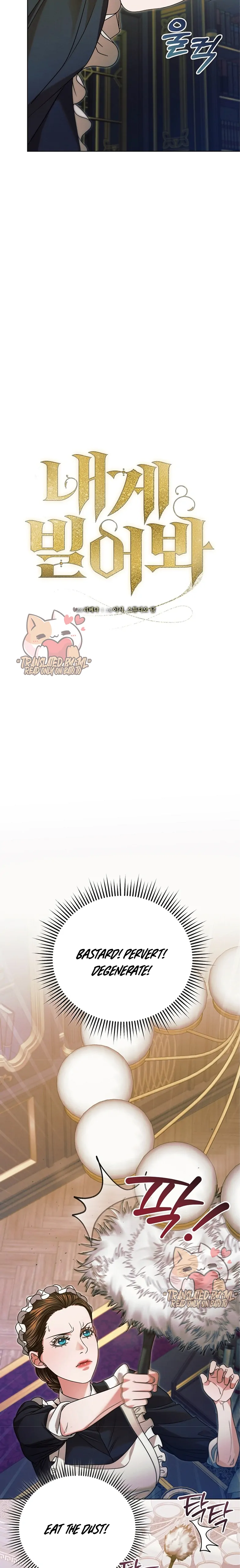 Try Begging Me Chapter 6 Page 74