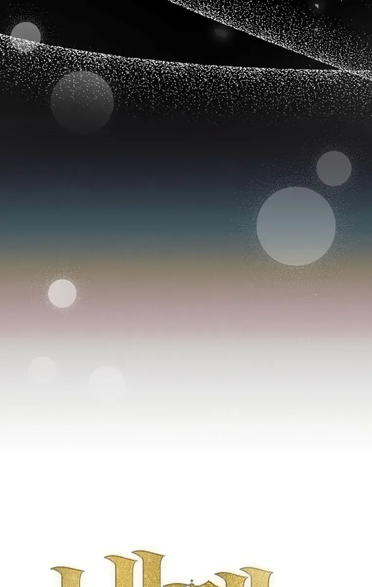 Try Begging Me Chapter 7 Page 6