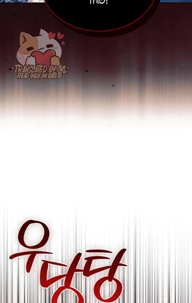 Try Begging Me Chapter 7 Page 28