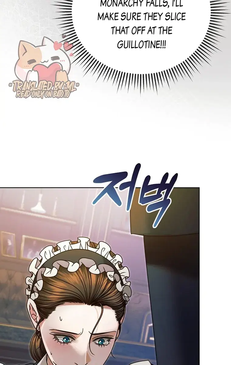 Try Begging Me Chapter 7 Page 41