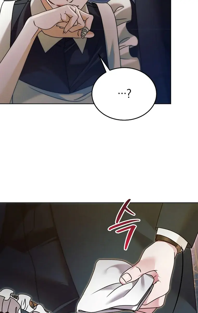 Try Begging Me Chapter 7 Page 42