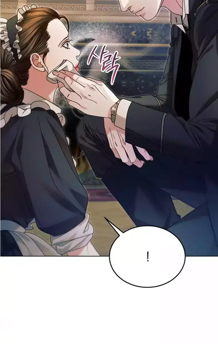Try Begging Me Chapter 7 Page 46