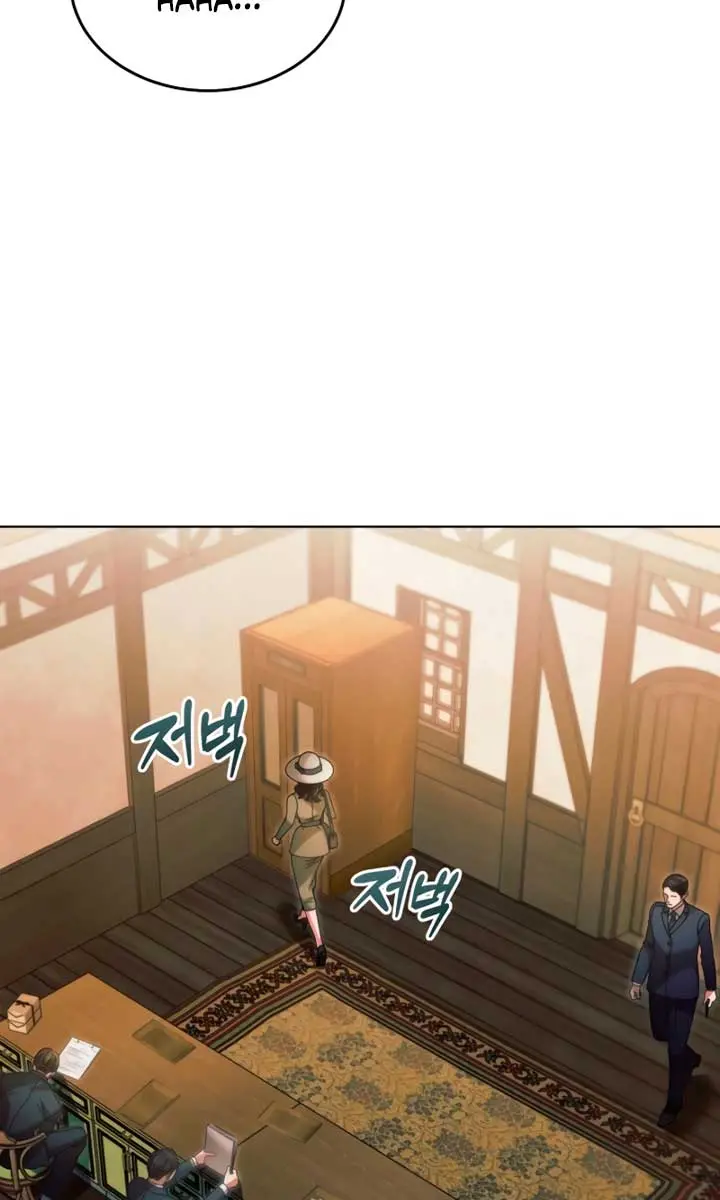 Try Begging Me Chapter 9 Page 9