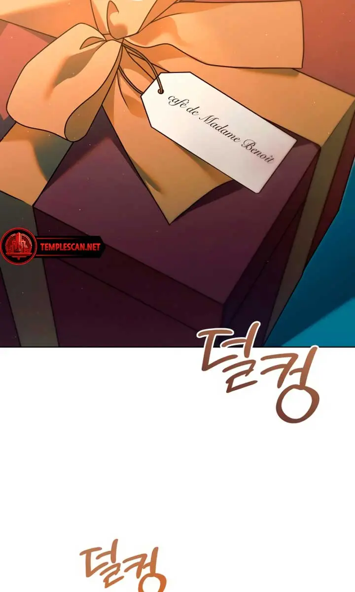 Try Begging Me Chapter 9 Page 45