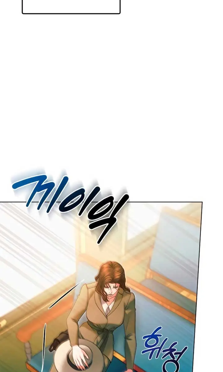 Try Begging Me Chapter 9 Page 52