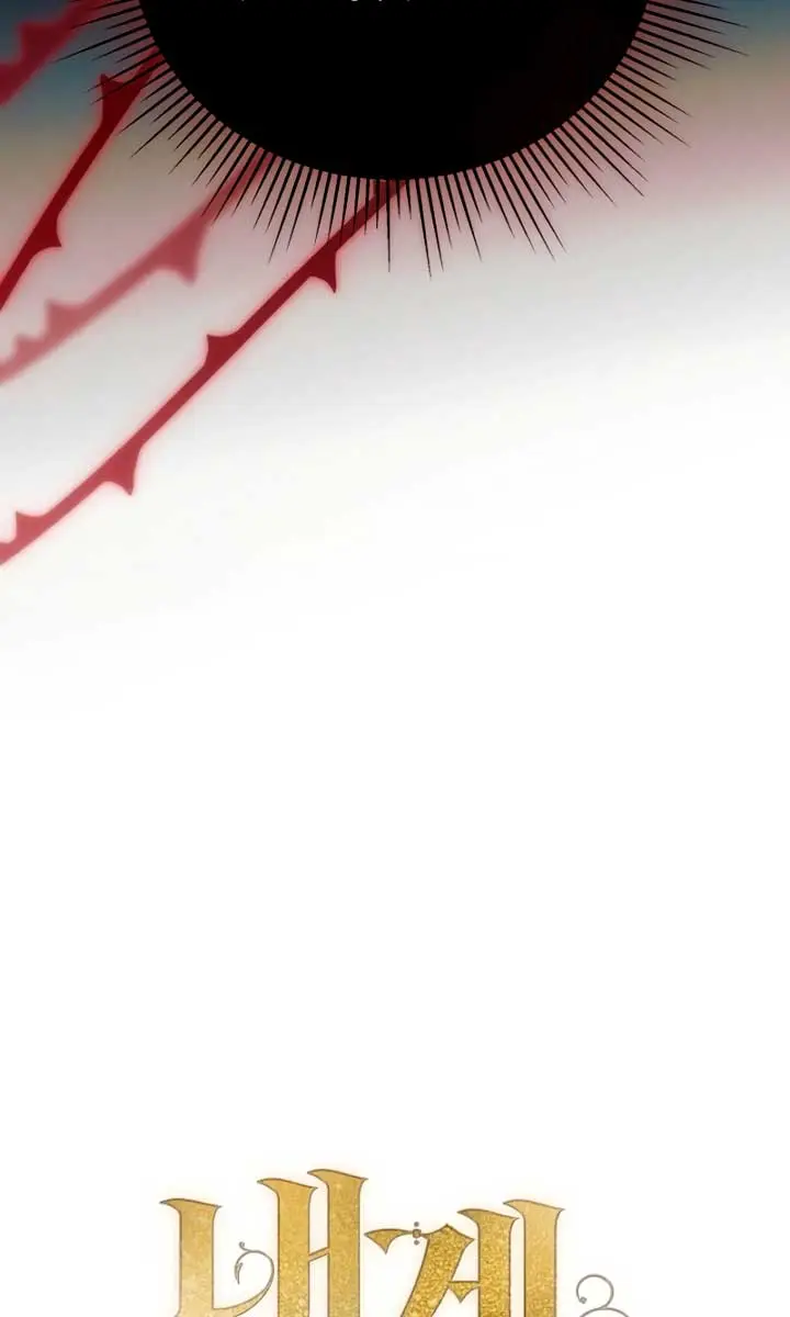Try Begging Me Chapter 10 Page 20