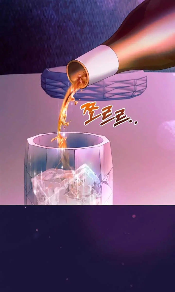 Try Begging Me Chapter 11 Page 5