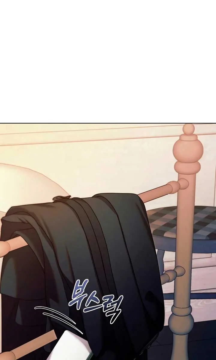 Try Begging Me Chapter 11 Page 70